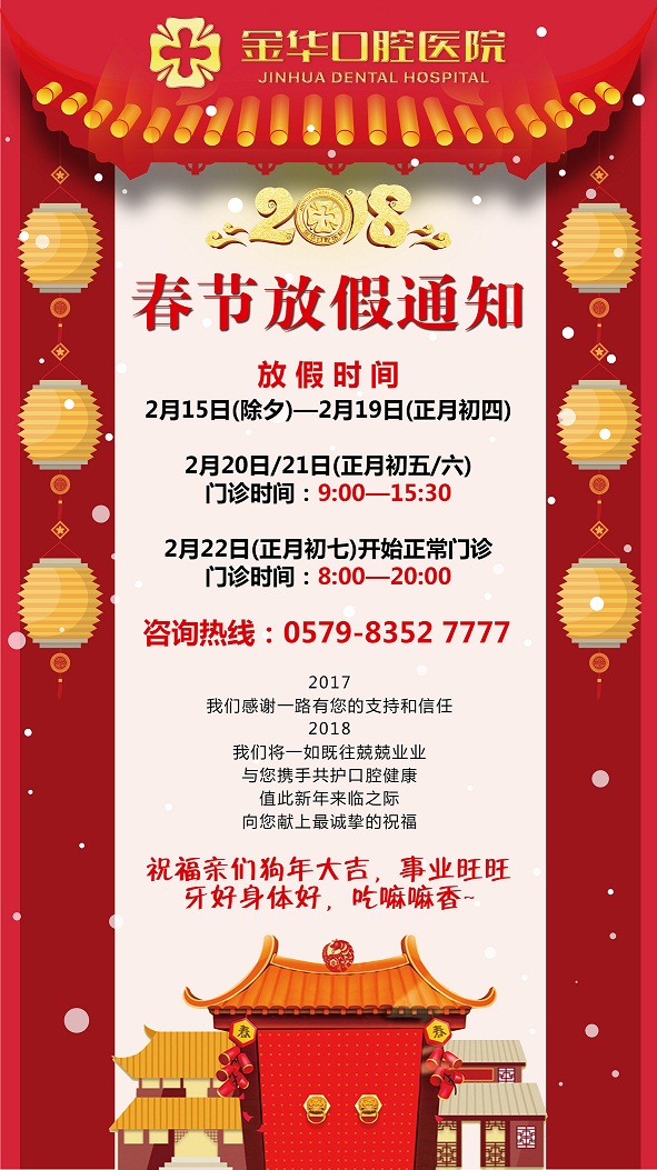 微信圖片_20180211103601.jpg