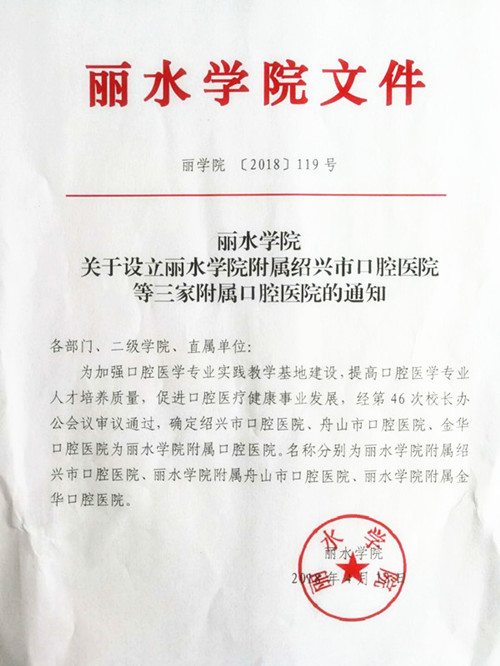 微信圖片_20180417164609.jpg