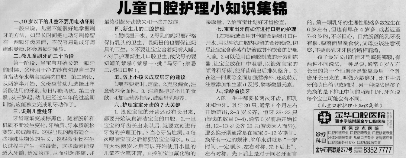 QQ截圖20190315101326.png