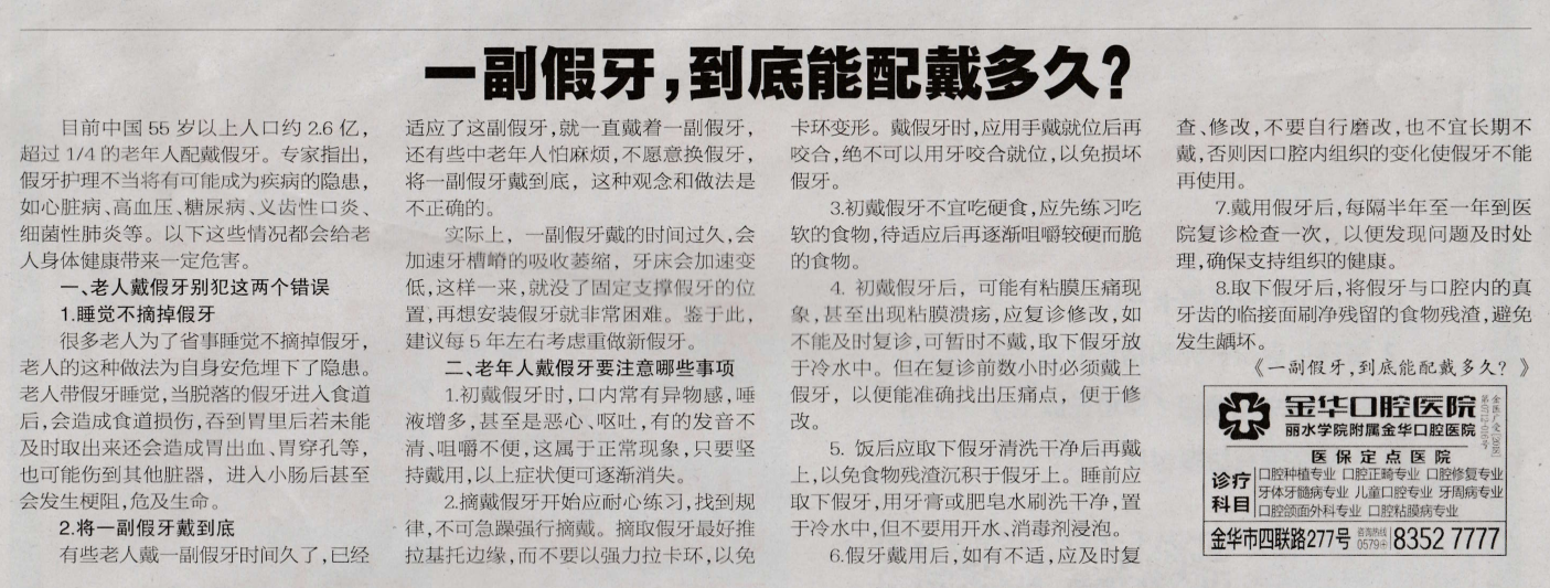 QQ截圖20190524103917.png