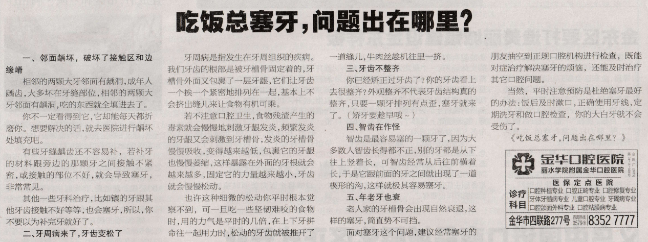 QQ截圖20191114144353.png