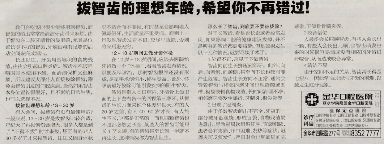 QQ截圖20191223105620.png