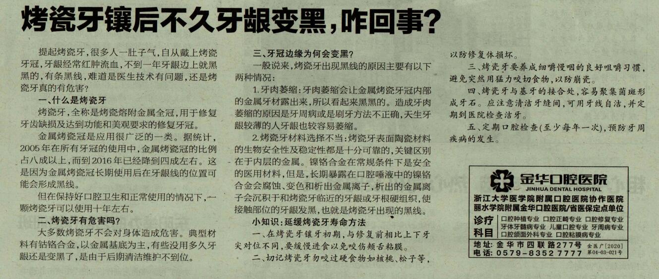 QQ截圖20210401131239.jpg