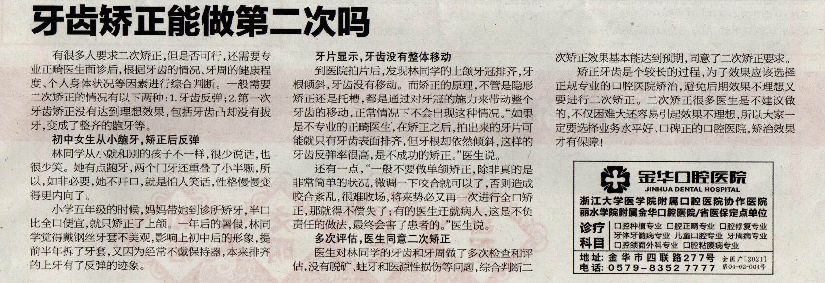 QQ截圖20220617104815.jpg