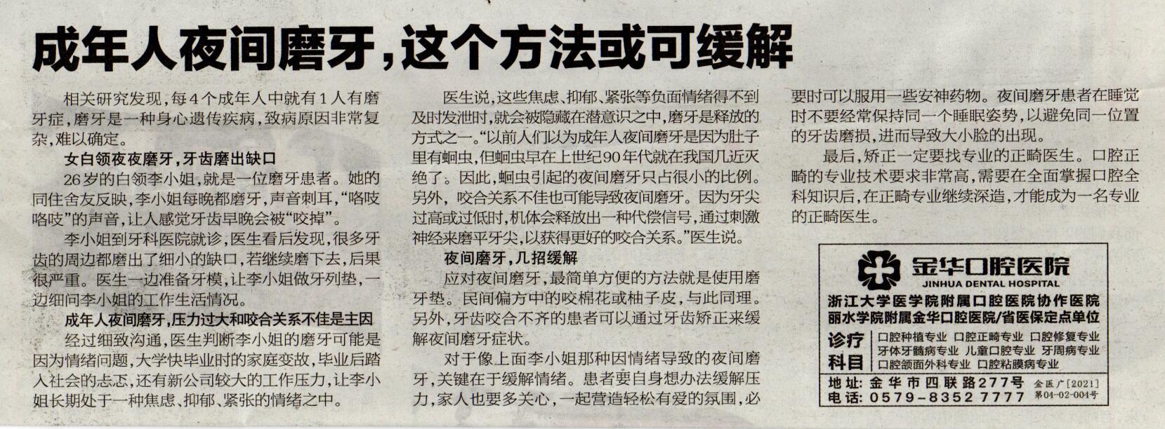 QQ截圖20220623094335.jpg