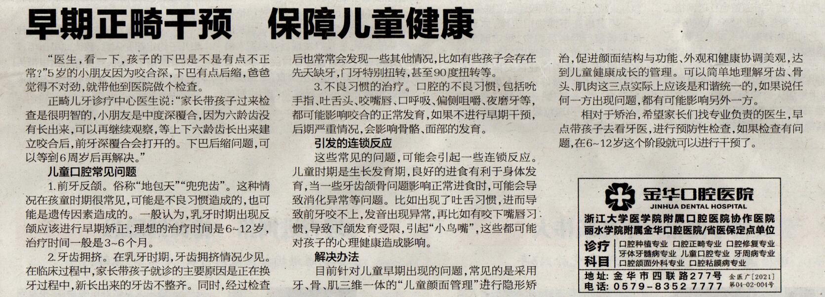 QQ截圖20220708103243.jpg